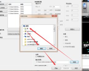 华为电脑cad捕捉怎么使用(华为电脑CAD捕捉功能使用指南) 华为电脑cad捕捉怎么使用(华为电脑CAD捕捉功能使用指南)