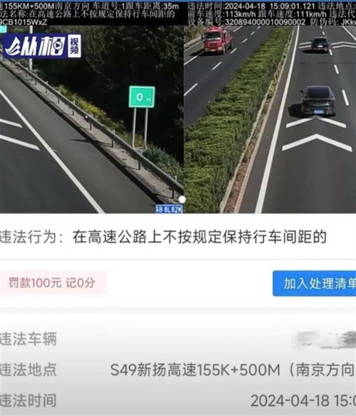 汽车高速一般多少迈快(汽车高速一般多少迈快，速度与安全的探讨)