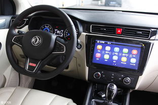 汽车大屏导航配置多少钱(汽车大屏导航配置价格解析)