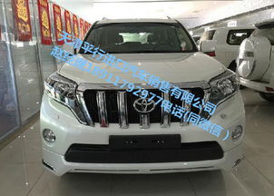 长葛市霸道汽车报价多少(长葛市霸道汽车报价深度解析)