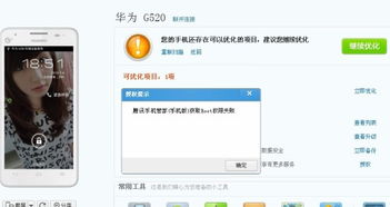 华为电脑怎么授予应用权限(华为电脑如何授予应用权限，全面指导与操作建议)