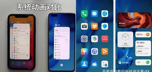 电脑华为鸿蒙系统怎么下载(华为鸿蒙系统电脑版的下载与安装指南)
