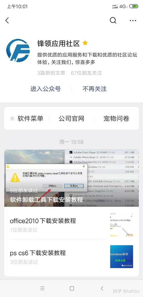 华为电脑官方壁纸怎么找(华为电脑官方壁纸的查找与欣赏)