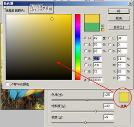华为电脑纯白怎么调颜色(华为电脑纯白背景颜色的调整方法)