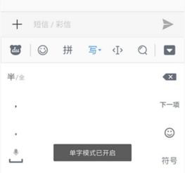 华为电脑输顿号怎么输入(华为电脑中顿号的输入方法与技巧)
