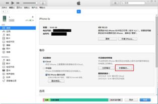 华为电脑云盘怎么恢复(华为电脑云盘恢复指南，轻松解决数据恢复问题)