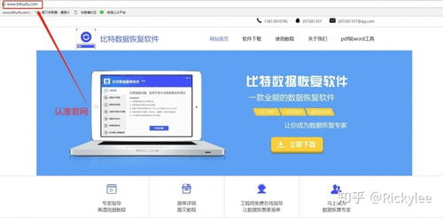 华为电脑云盘怎么恢复(华为电脑云盘恢复指南，轻松解决数据恢复问题)