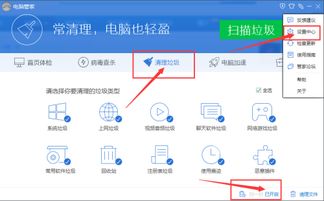 华为电脑自启动怎么关掉(华为电脑自启动程序的管理与优化，如何关闭自启动项)