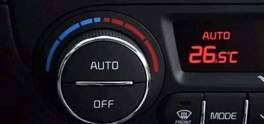 汽车上空调调温度多少(汽车空调温度调节的最佳实践，了解并设定合适的温度)