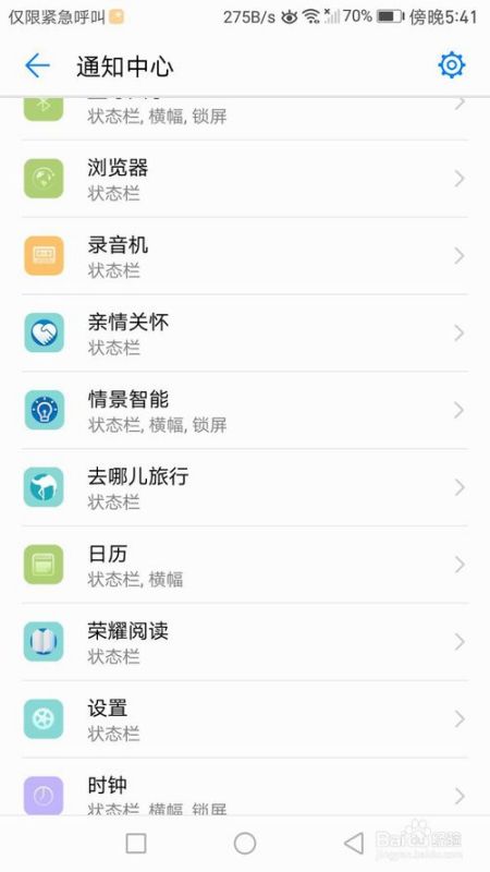 华为电脑小白屏怎么关闭(解决华为电脑小白屏的关闭问题)