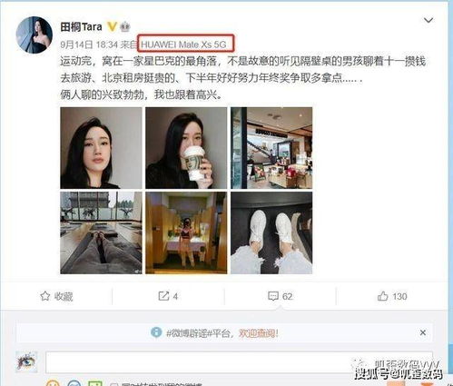 华为电脑小白屏怎么关闭(解决华为电脑小白屏的关闭问题)