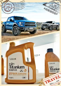 汽车四季机油用多少合适(汽车四季机油用量的合适选择) 汽车四季机油用多少合适(汽车四季机油用量的合适选择)