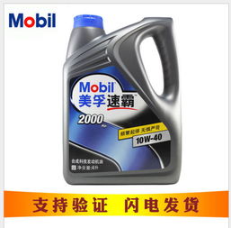 汽车四季机油用多少合适(汽车四季机油用量的合适选择) 汽车四季机油用多少合适(汽车四季机油用量的合适选择)