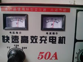 汽车上的充电电流多少安(汽车上的充电电流多少安)