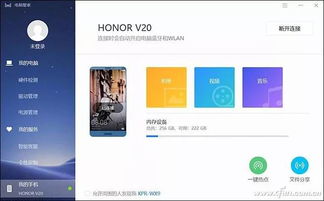 怎么电脑上看华为型号(如何查看华为电脑的型号) 怎么电脑上看华为型号(如何查看华为电脑的型号)