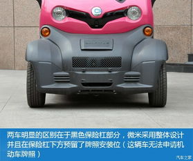 微米小电动汽车多少钱(微米小电动汽车价格解析，多少钱才能拥有未来出行新选择？