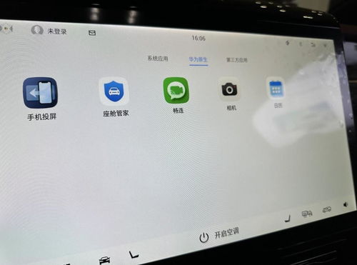 华为电脑怎么调转机声音(华为电脑如何调整和优化机声音) 华为电脑怎么调转机声音(华为电脑如何调整和优化机声音)