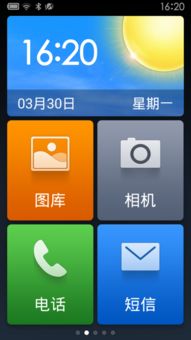 华为电脑怎么调散热模式(华为电脑散热模式的调整方法与步骤)