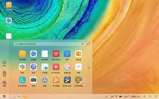 华为pad怎么没有电脑模式(华为Pad为何没有电脑模式,深度解析与探讨) 华为pad怎么没有电脑模式(华为Pad为何没有电脑模式,深度解析与探讨)