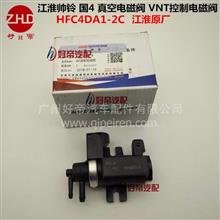 汽车电磁阀的电阻是多少(汽车电磁阀的电阻是多少？全面解析汽车电磁阀电阻及其影响因素)