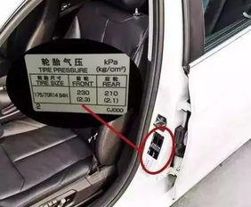 汽车油箱盖能装多少升(汽车油箱盖能装多少升油，油箱容量与车型设计的关系)