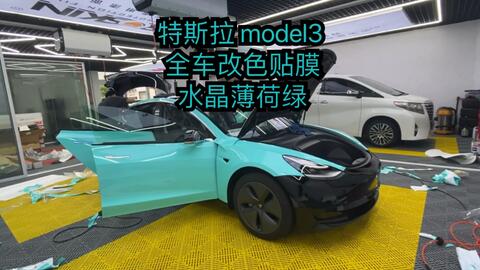 汽车色膜改装白色多少钱(汽车色膜改装，白色车身的价格与考量)