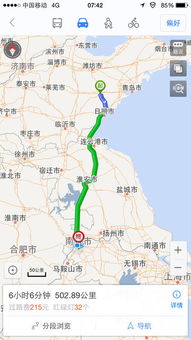 诸城到沂南汽车票价多少(诸城到沂南汽车票价详解) 诸城到沂南汽车票价多少(诸城到沂南汽车票价详解)