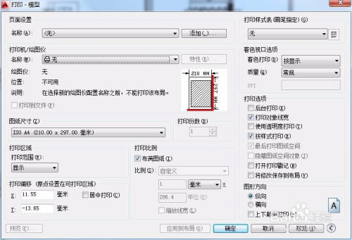 华为电脑cad热键怎么使用(华为电脑CAD热键使用指南)