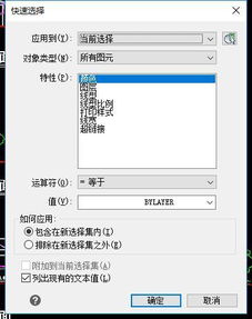 华为电脑cad热键怎么使用(华为电脑CAD热键使用指南)