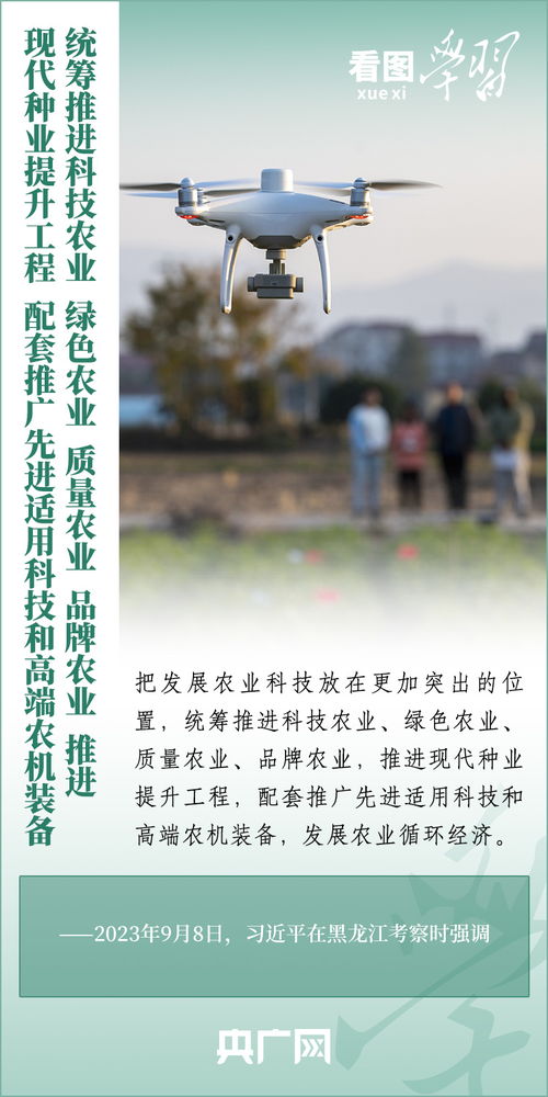 “三夏”里的新质生产力(三夏新质生产力，推动农业现代化进程的强大引擎)