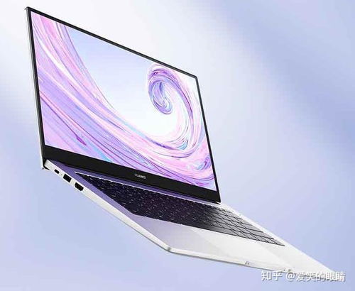 华为手提电脑怎么打开(华为手提电脑如何打开,详细操作指南) 华为手提电脑怎么打开(华为手提电脑如何打开,详细操作指南)