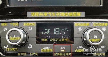 汽车空调一共用多少电源(汽车空调电源需求深度解析)