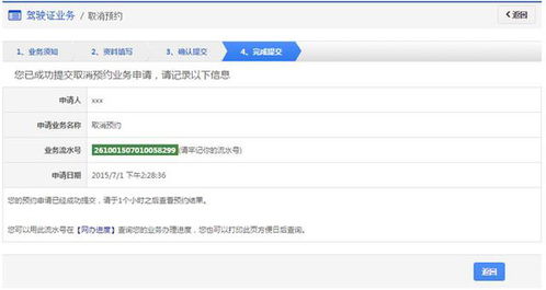 电脑跨华为保护怎么取消(取消电脑跨华为保护，操作指南与注意事项)