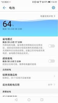 电脑跨华为保护怎么取消(取消电脑跨华为保护，操作指南与注意事项)