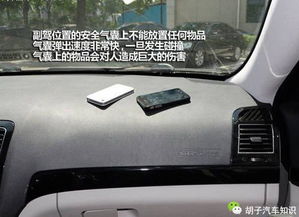 汽车安全气囊喇叭多少钱(汽车安全气囊喇叭的价格及其相关因素探讨)