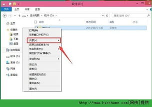 怎么保存照片华为电脑(华为电脑中如何妥善保存照片，方法与技巧详解)