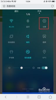 电脑指纹怎么设置指纹华为(华为电脑指纹设置，安全与便捷的双重保障)