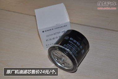 铃木汽车刹车油价格多少(铃木汽车刹车油价格解析)