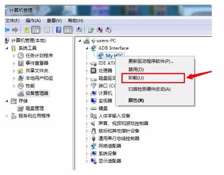 电脑装华为音乐怎么卸载(电脑上的华为音乐如何卸载)