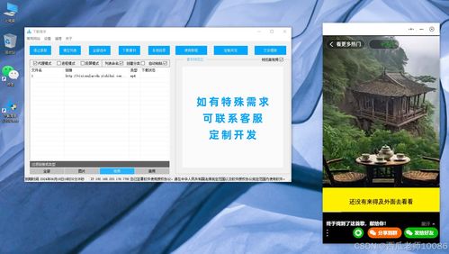 怎么给华为电脑下载壁纸(华为电脑壁纸下载指南，如何轻松获取并设置心仪壁纸)
