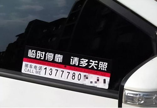 平顶山汽车客服电话多少(平顶山汽车客服电话查询及联系方式详解) 平顶山汽车客服电话多少(平顶山汽车客服电话查询及联系方式详解)