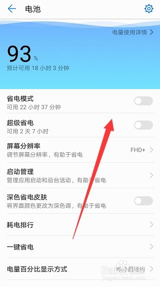 华为电脑怎么开屏保模式(华为电脑如何开启屏保模式，详细步骤与操作指南)