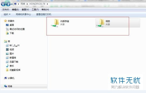 普通电脑怎么连接华为(普通电脑如何连接华为设备，硬件与软件的协同合作)
