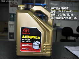 国六汽车换机油多少钱(关于国六汽车换机油的费用解析)