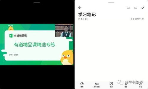 华为电脑合上怎么不息屏(华为电脑合上不息屏的奥秘与解决方案)