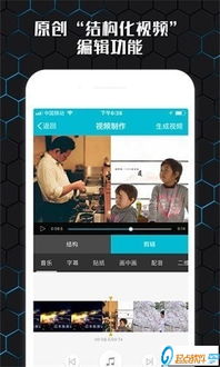 华为电脑拼视频怎么拼(华为电脑拼视频，轻松制作精彩视频集锦)