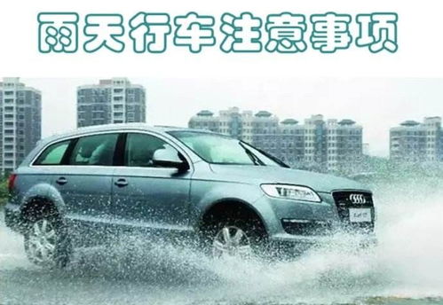 汽车玻璃加水加多少合适(汽车玻璃加水，适量为宜，安全驾驶)