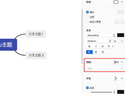 xmind华为电脑上怎么使用(华为电脑上如何使用XMind思维导图软件)