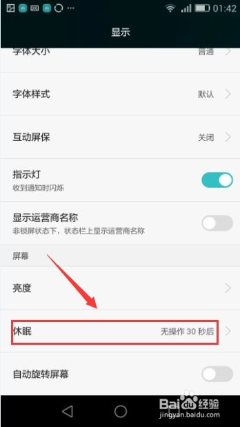 华为电脑怎么转屏幕手机(华为电脑如何轻松实现屏幕转换至手机—全面解析教程)