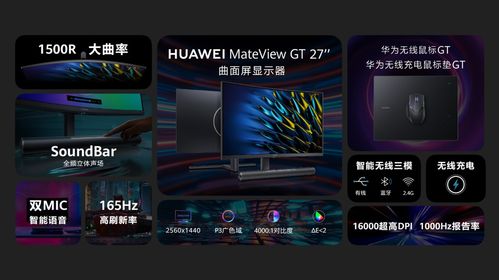 华为酷瑞电脑怎么关机(华为酷瑞电脑关机步骤详解)